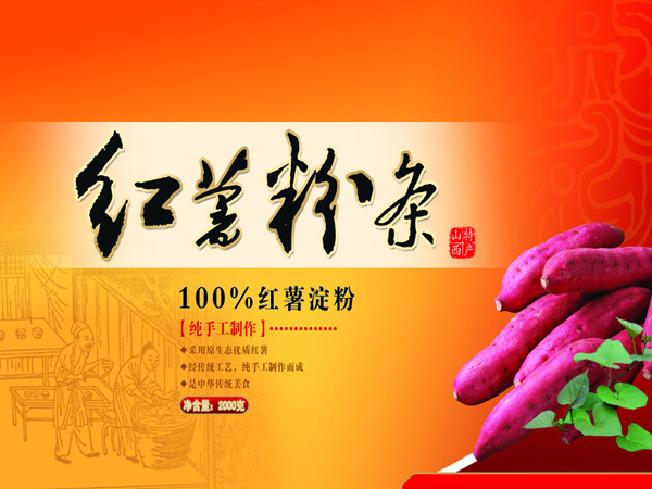 自封袋