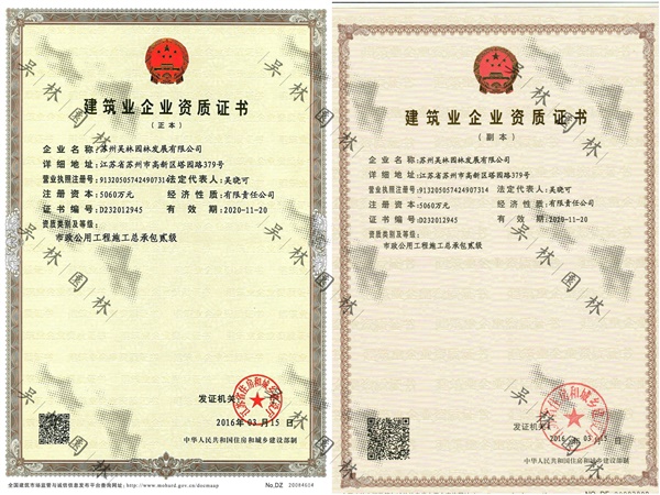 防銹紙